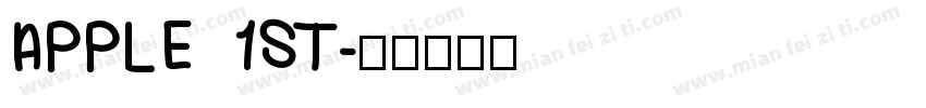 APPLE 1ST字体转换